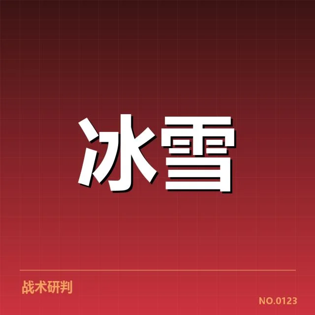 大奖赛裁判确认名单与赛程安排