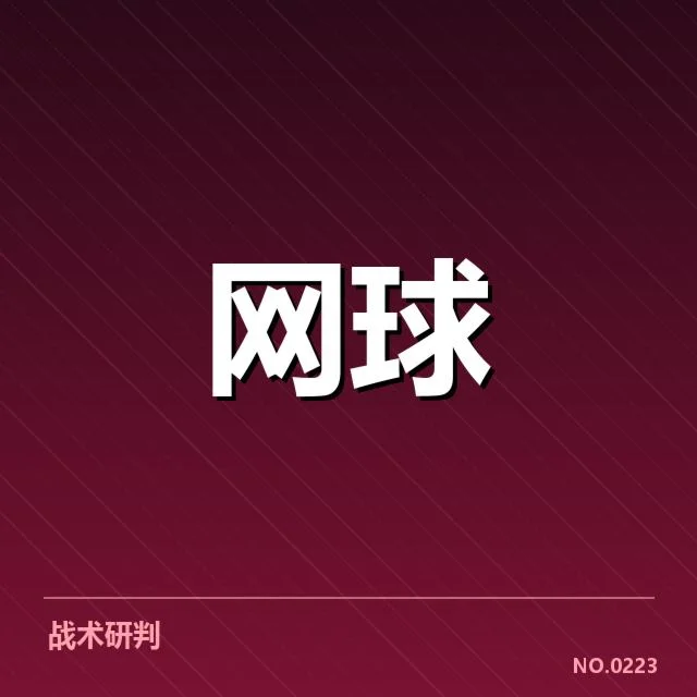 赛事中已确认的参赛阵容及赛程