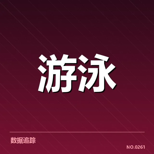 已确认的伤病名单详解